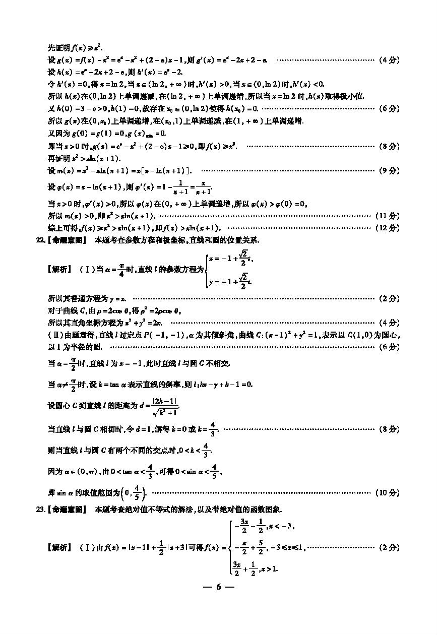 2019һ壩⼰ο