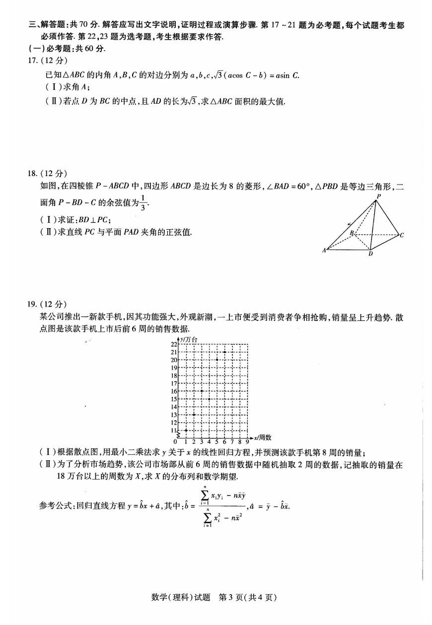 2019һ壩⼰ο