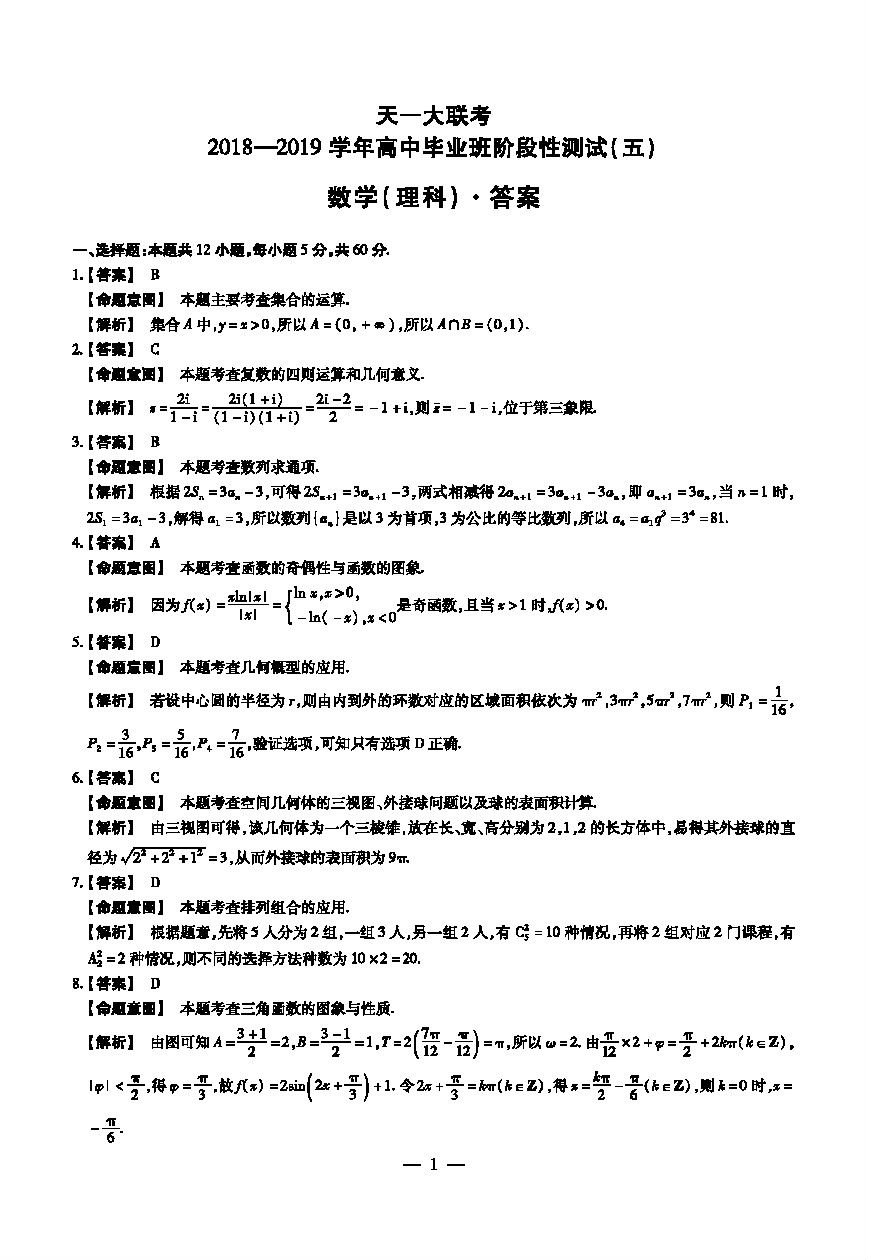 2019һ壩⼰ο