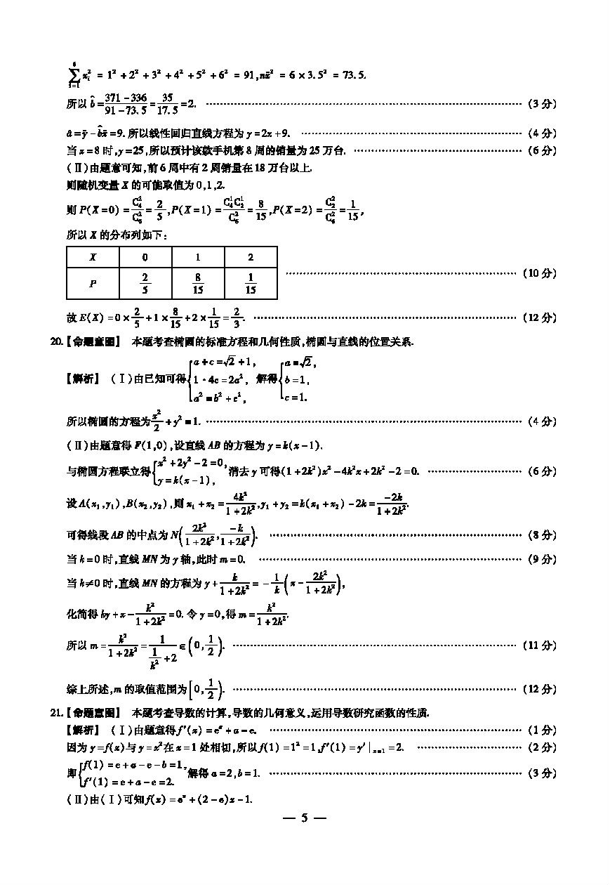 2019һ壩⼰ο