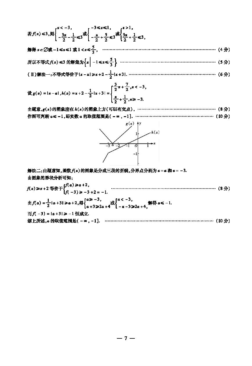 2019һ壩⼰ο