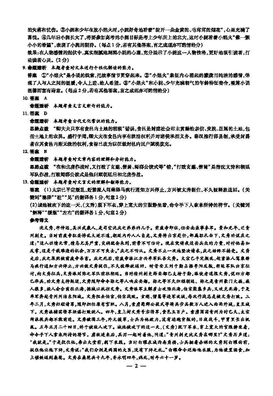 2019һ壩⼰ο