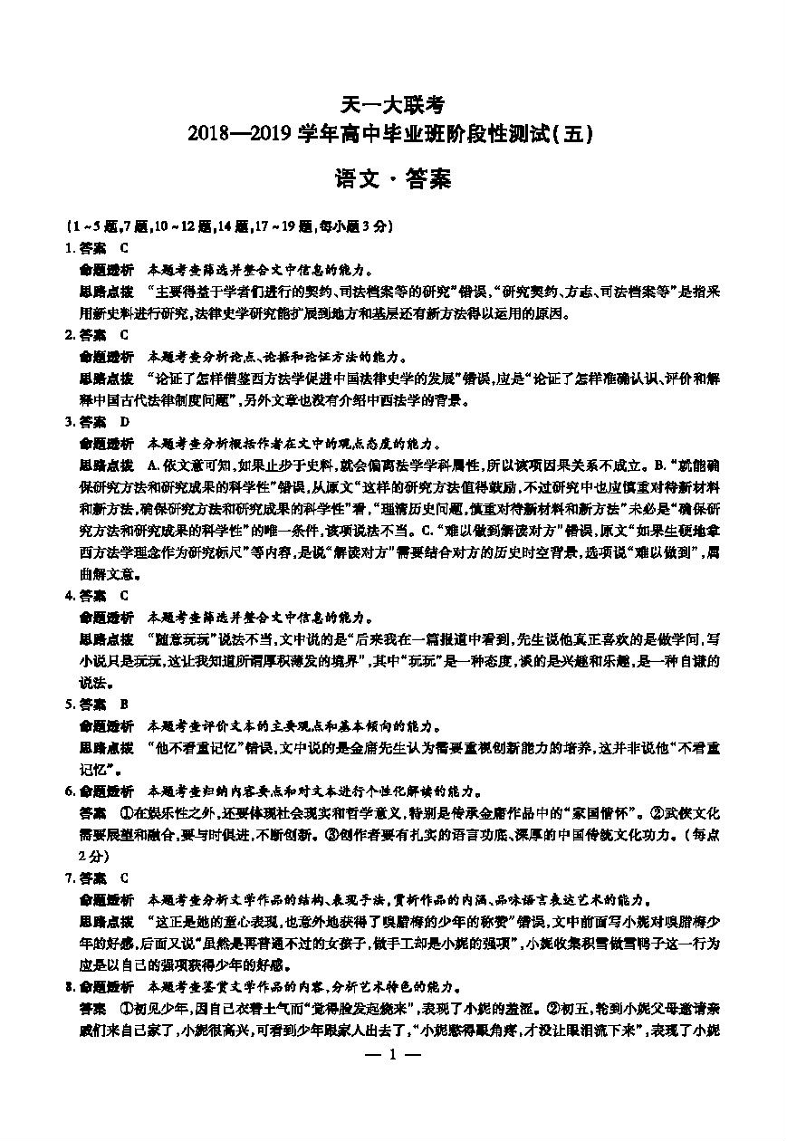 2019һ壩⼰ο