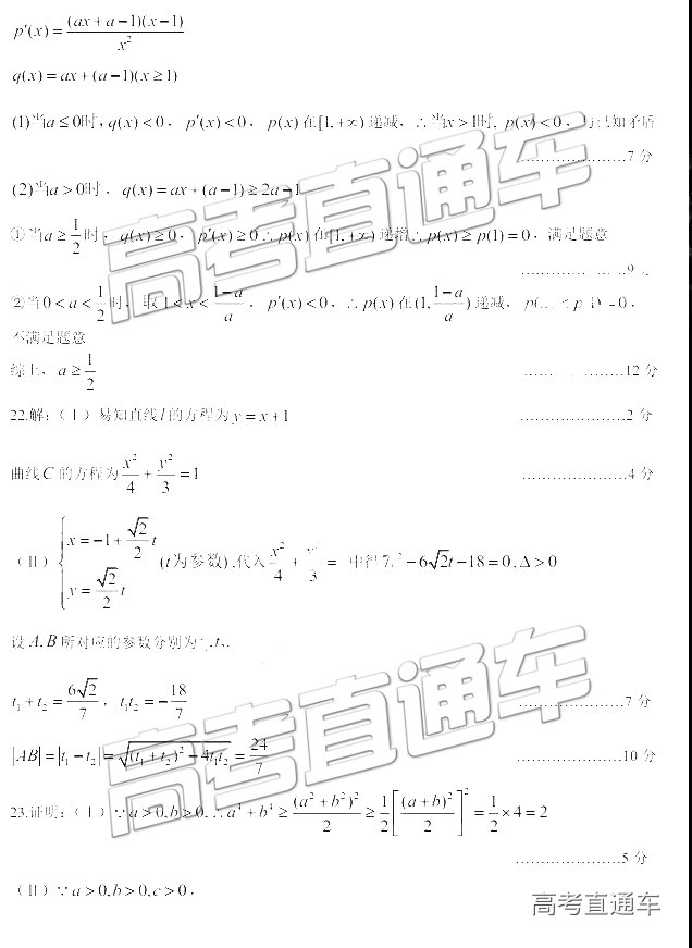 2019ʡУģ⼰ο