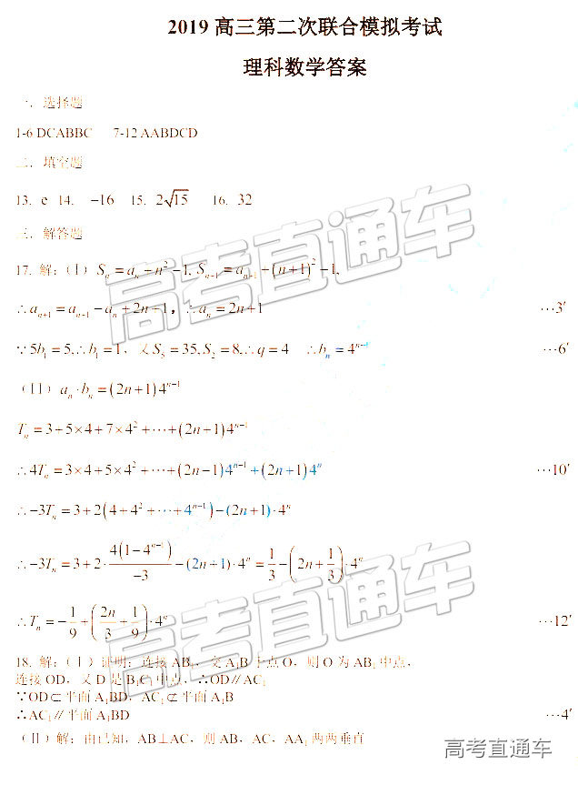 2019ʡУģ⼰ο