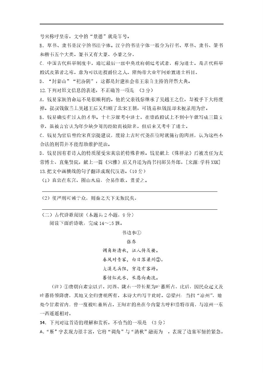 2019ˮģ⼰ο