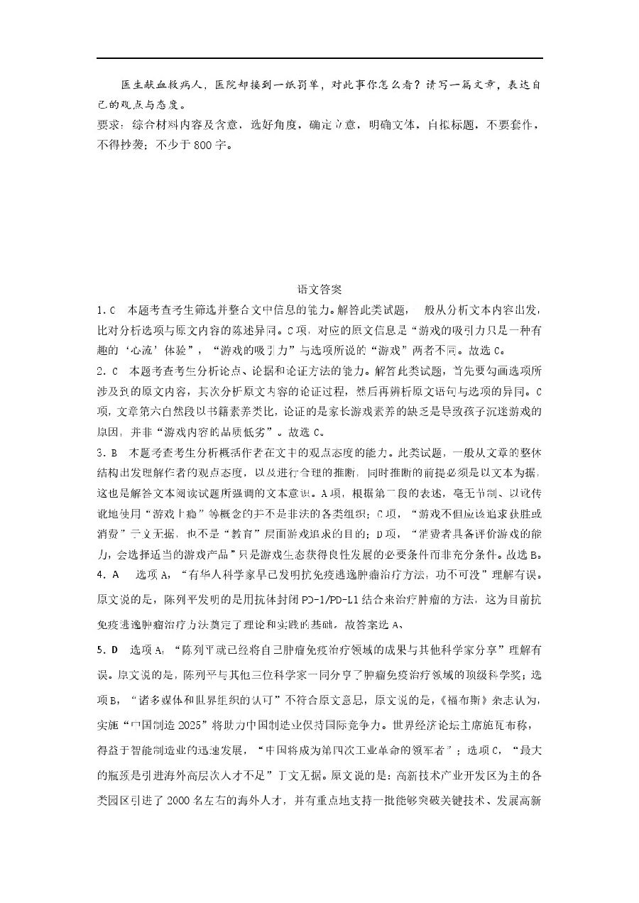 2019ˮģ⼰ο