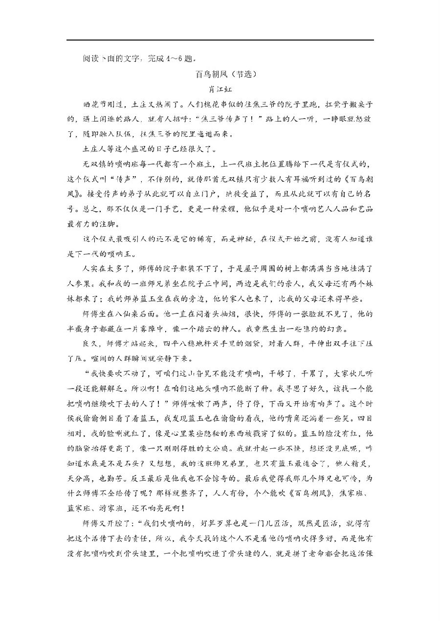 2019ˮģ⼰ο