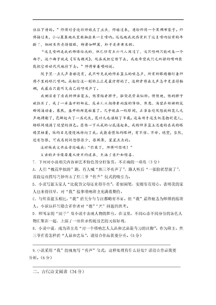 2019ˮģ⼰ο