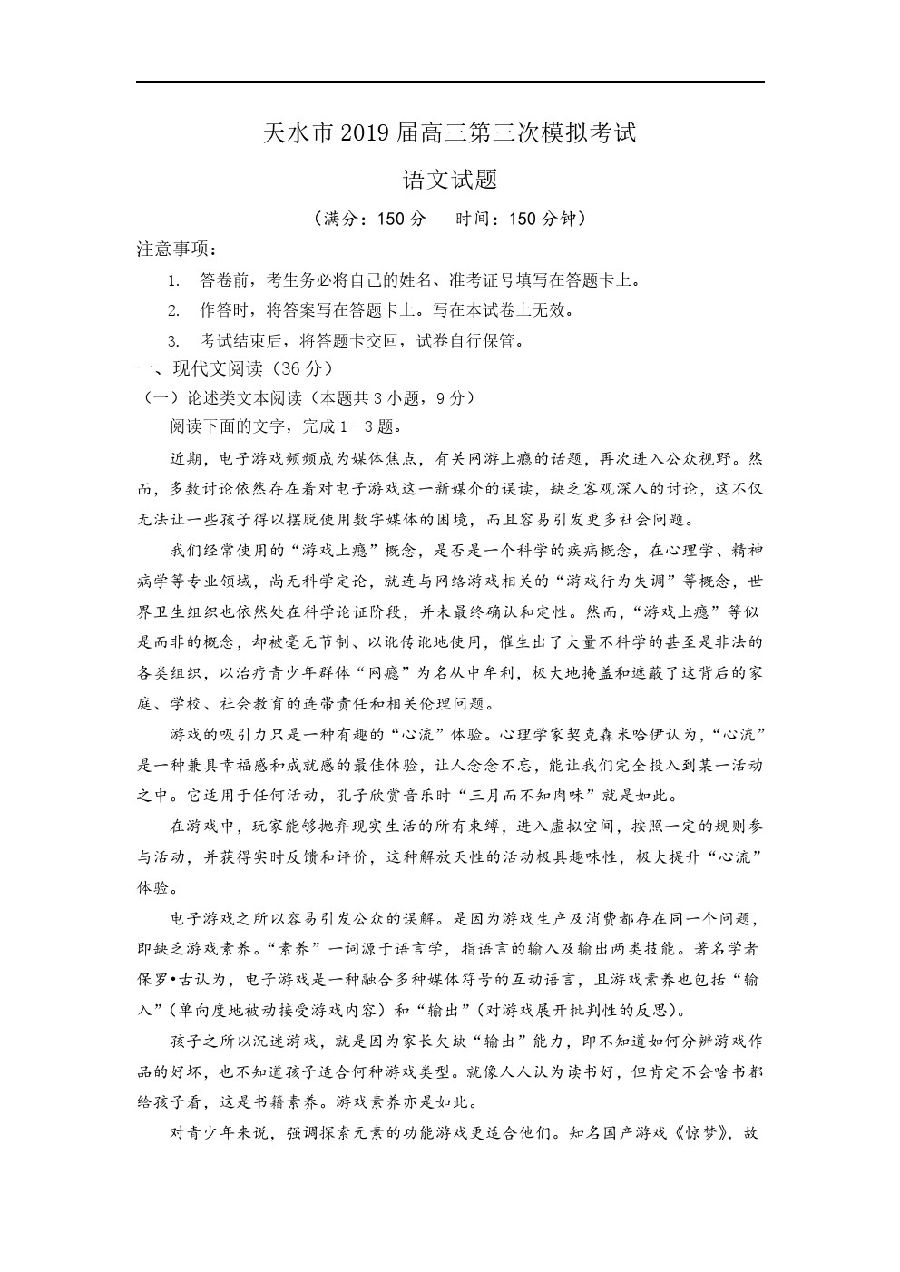 2019ˮģ⼰ο