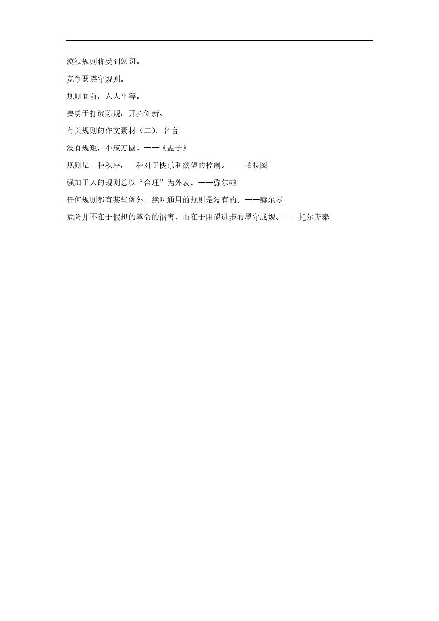 2019ˮģ⼰ο
