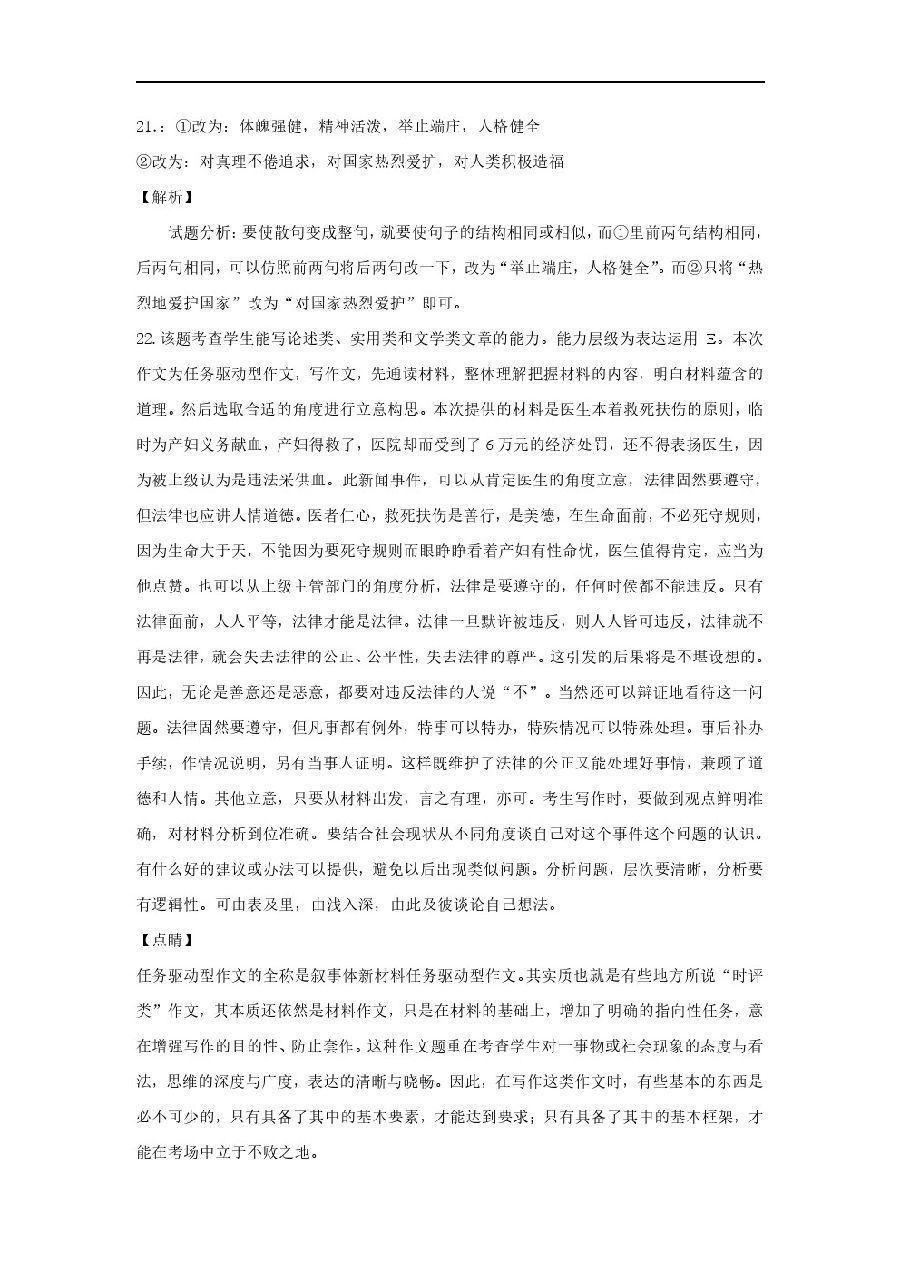 2019ˮģ⼰ο