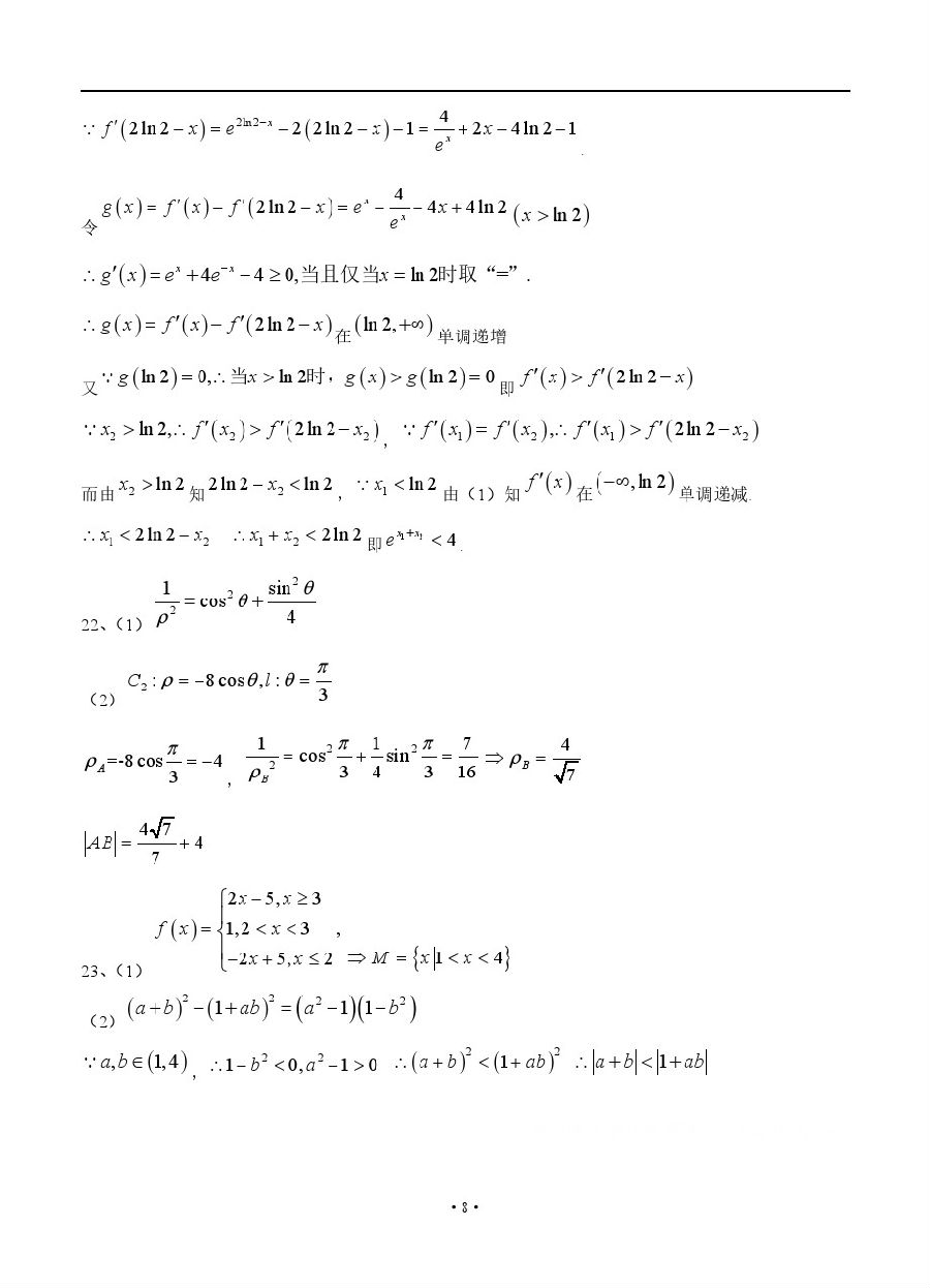 2019Ϫһиε⼰ο