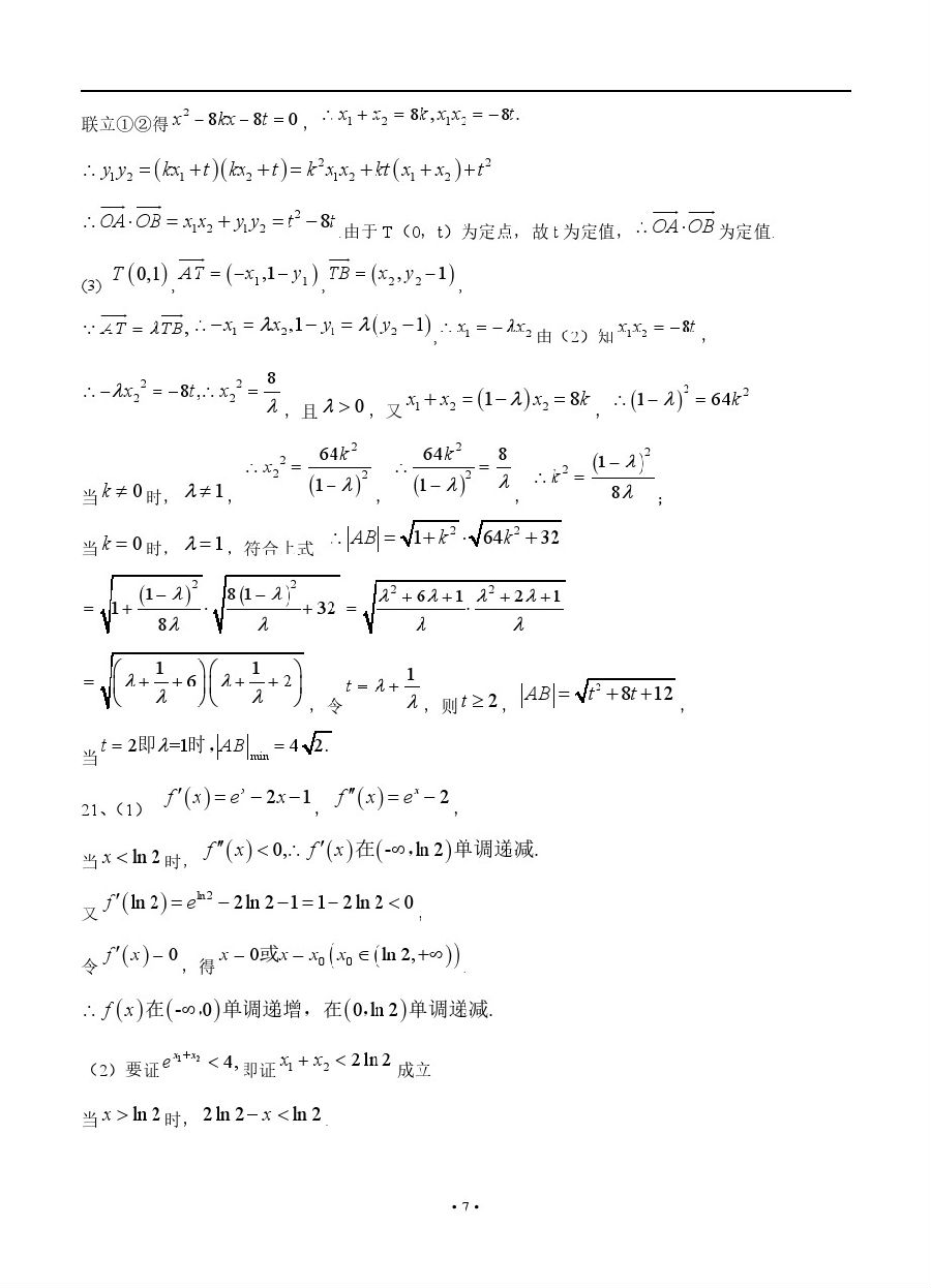 2019Ϫһиε⼰ο