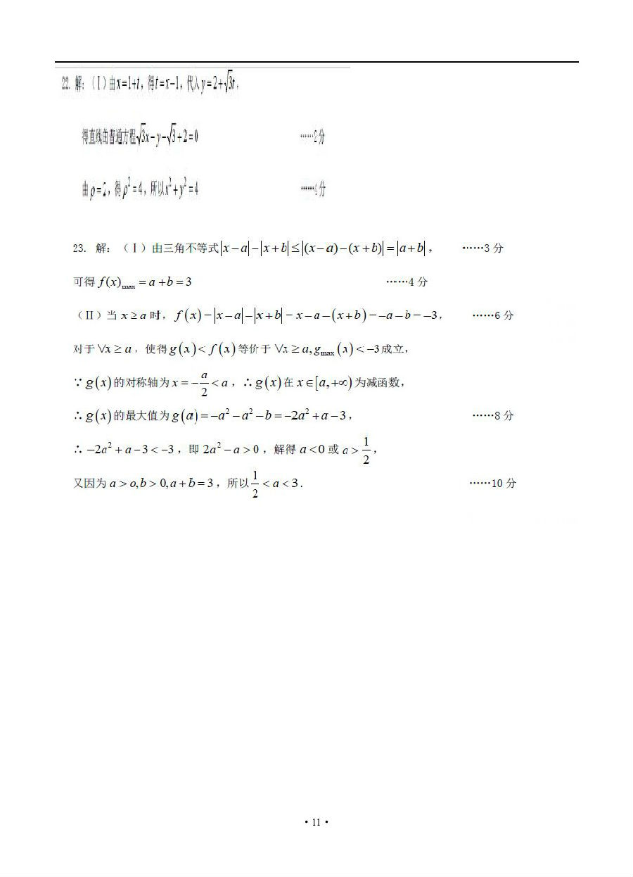 2019ĳһи3·ģ⼰ο