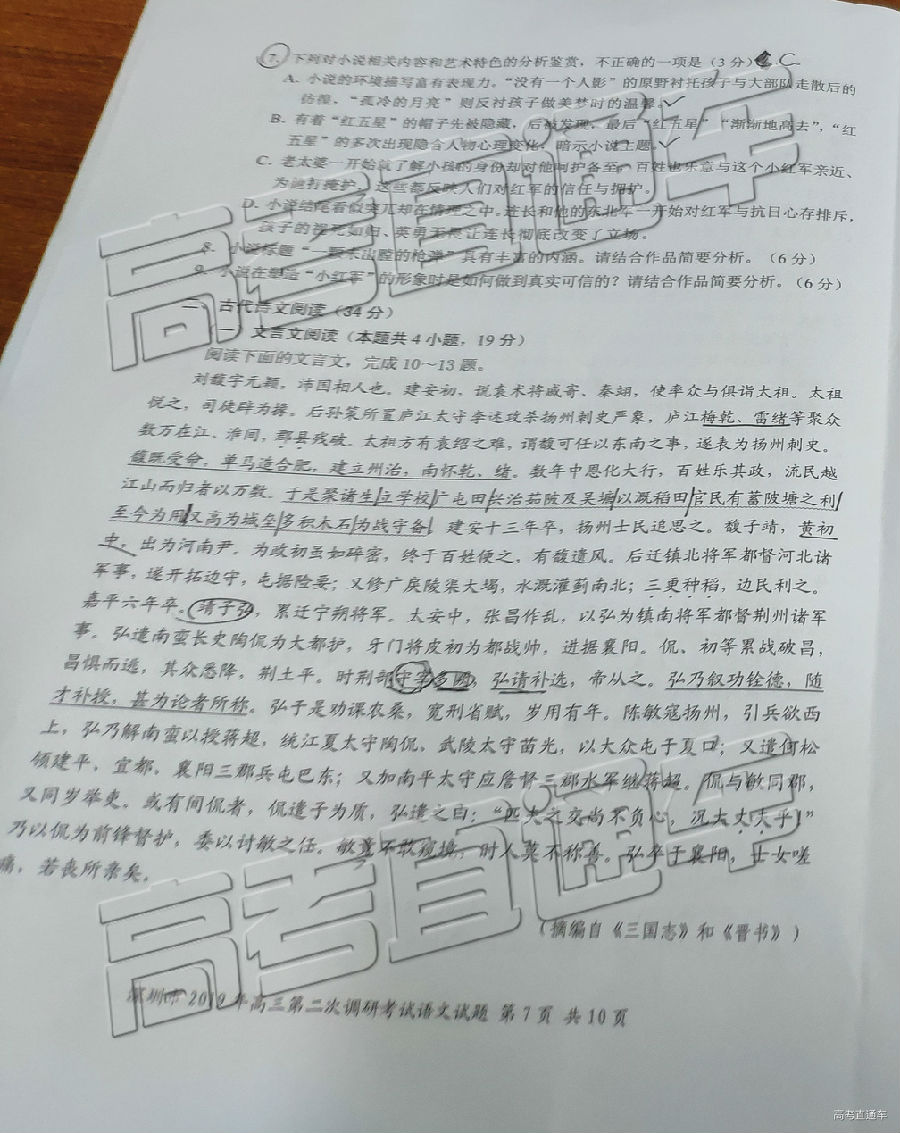 2019ڶģ⼰ο