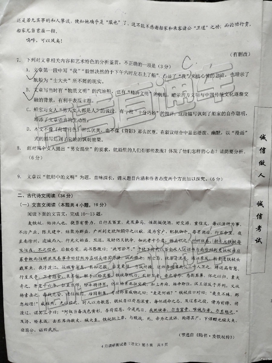 2019⼰ο