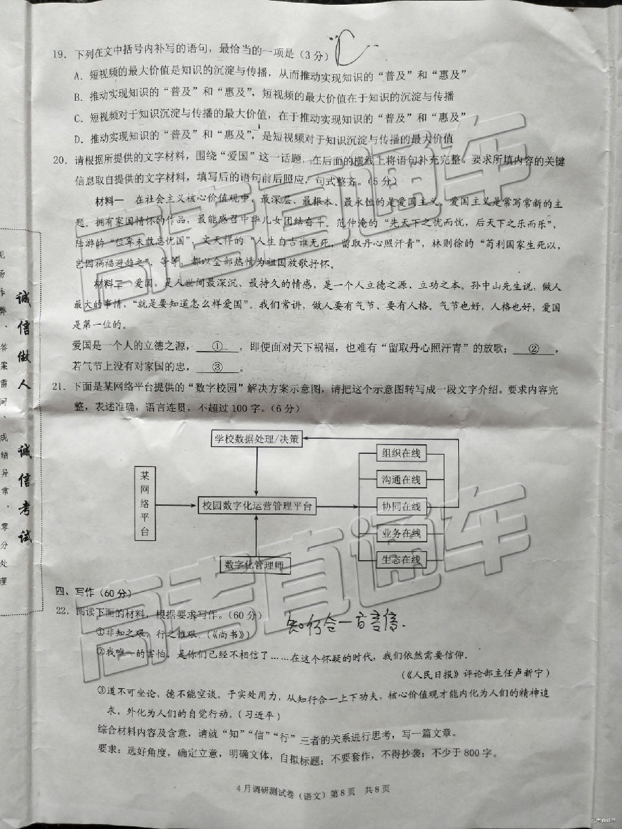 2019⼰ο