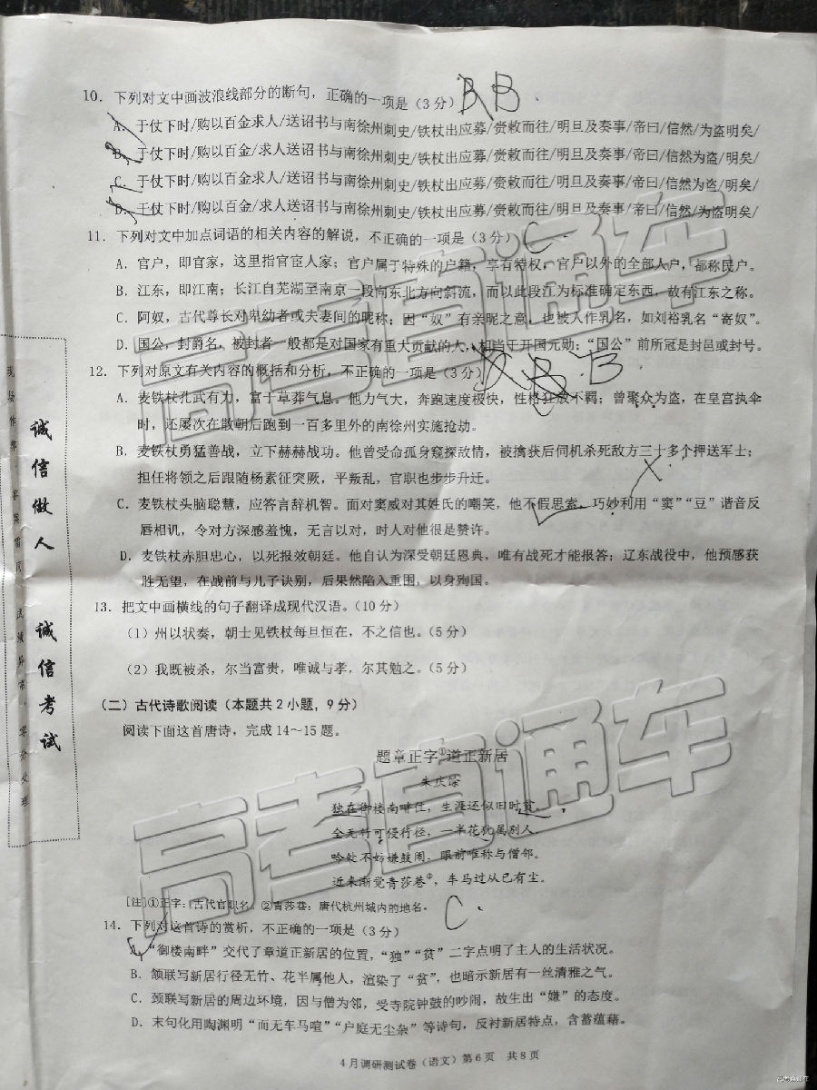 2019⼰ο
