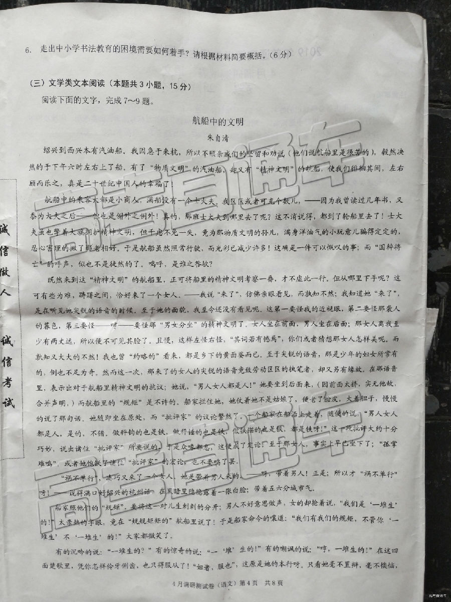2019⼰ο