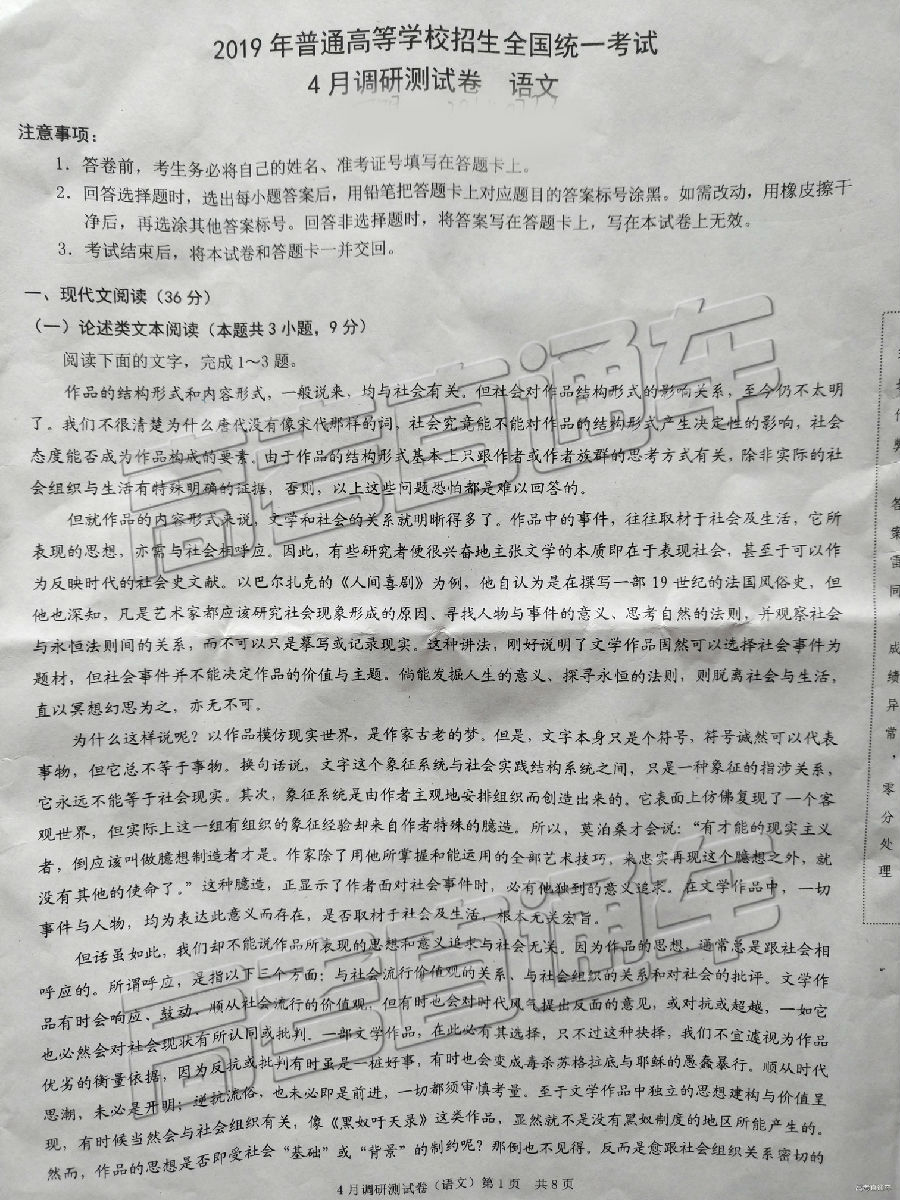 2019⼰ο