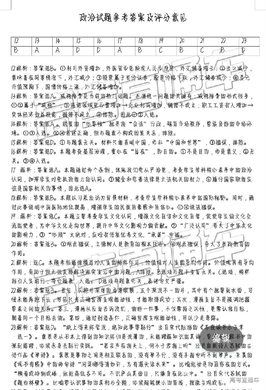 2019ϳ⼰ο
