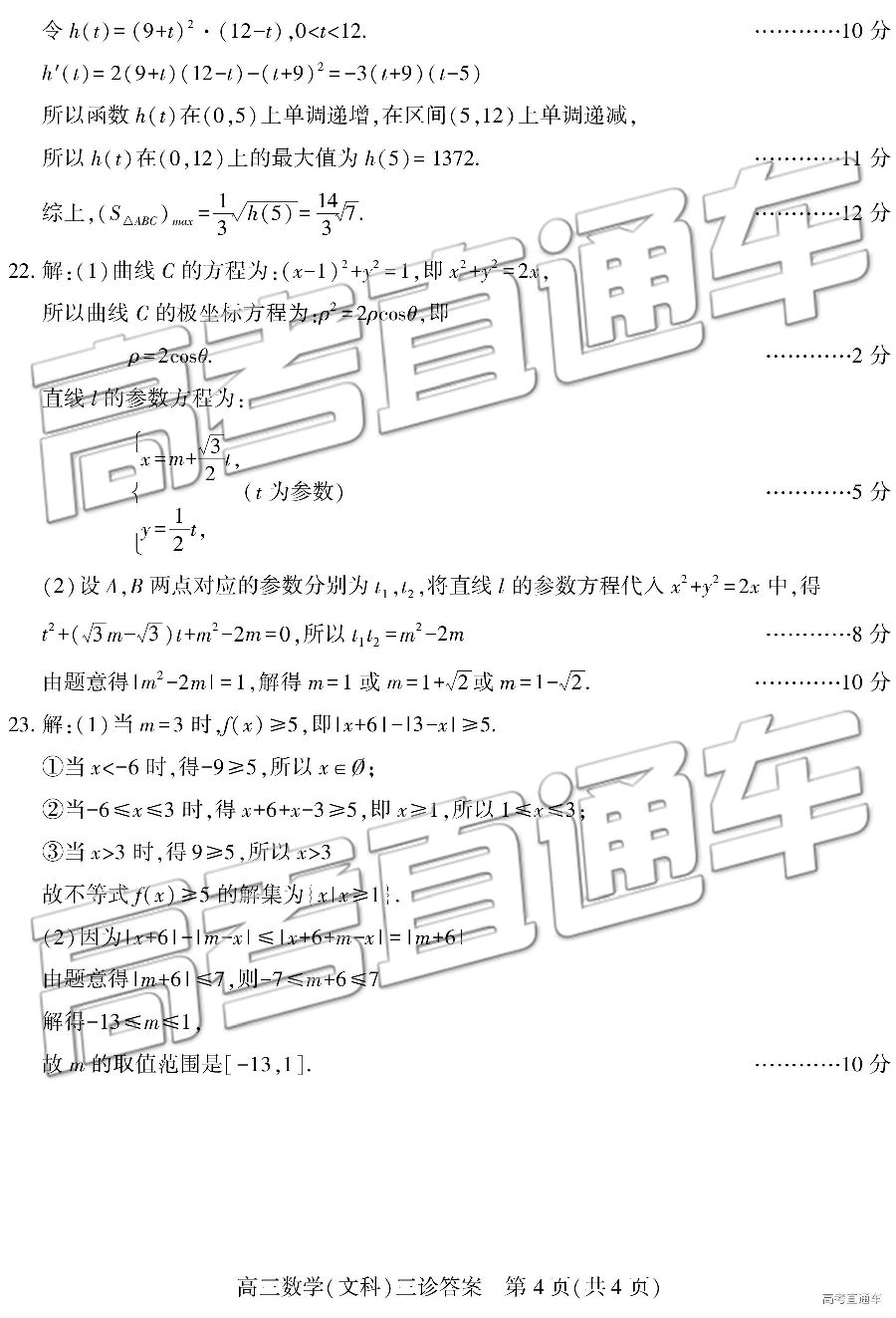 2019ϳ⼰ο