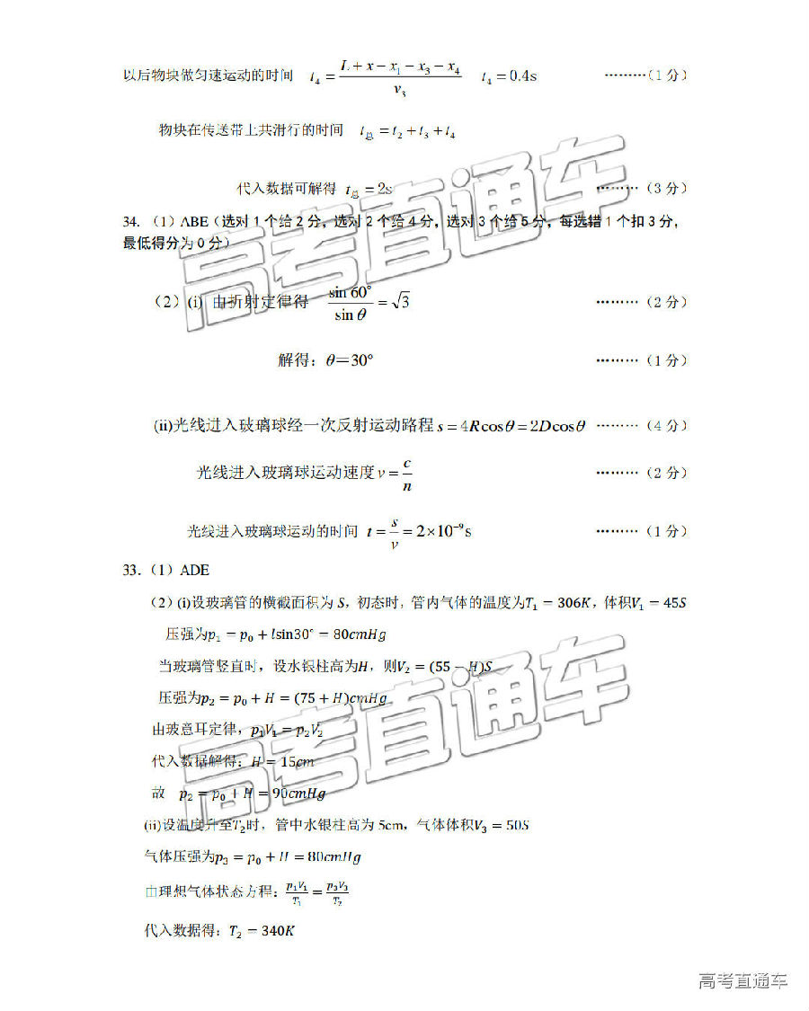 2019ϳ⼰ο