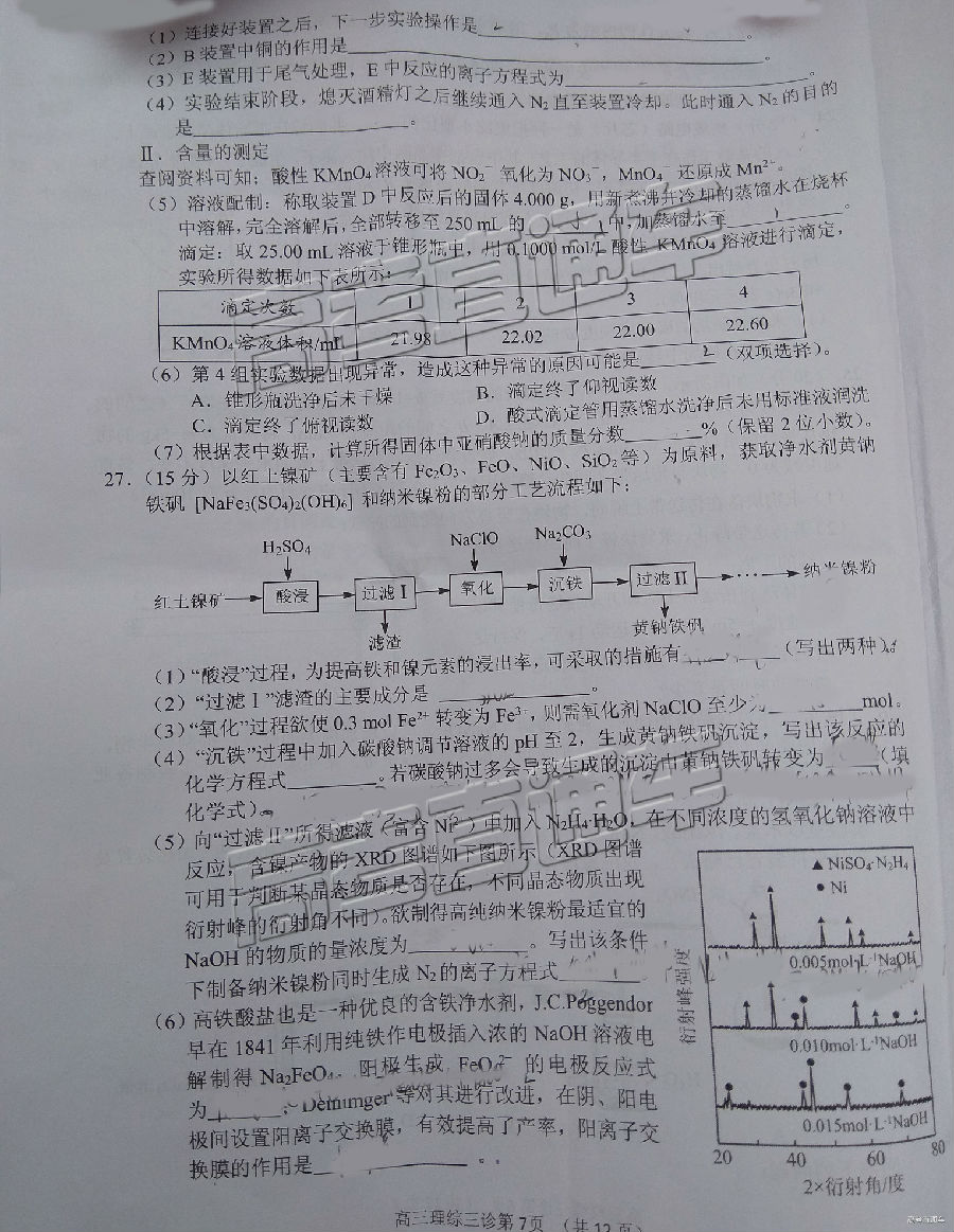 2019ϳ⼰ο