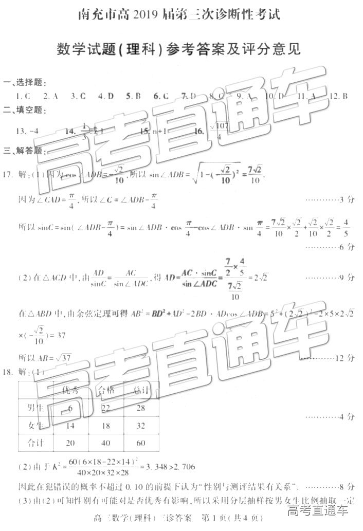 2019ϳ⼰ο