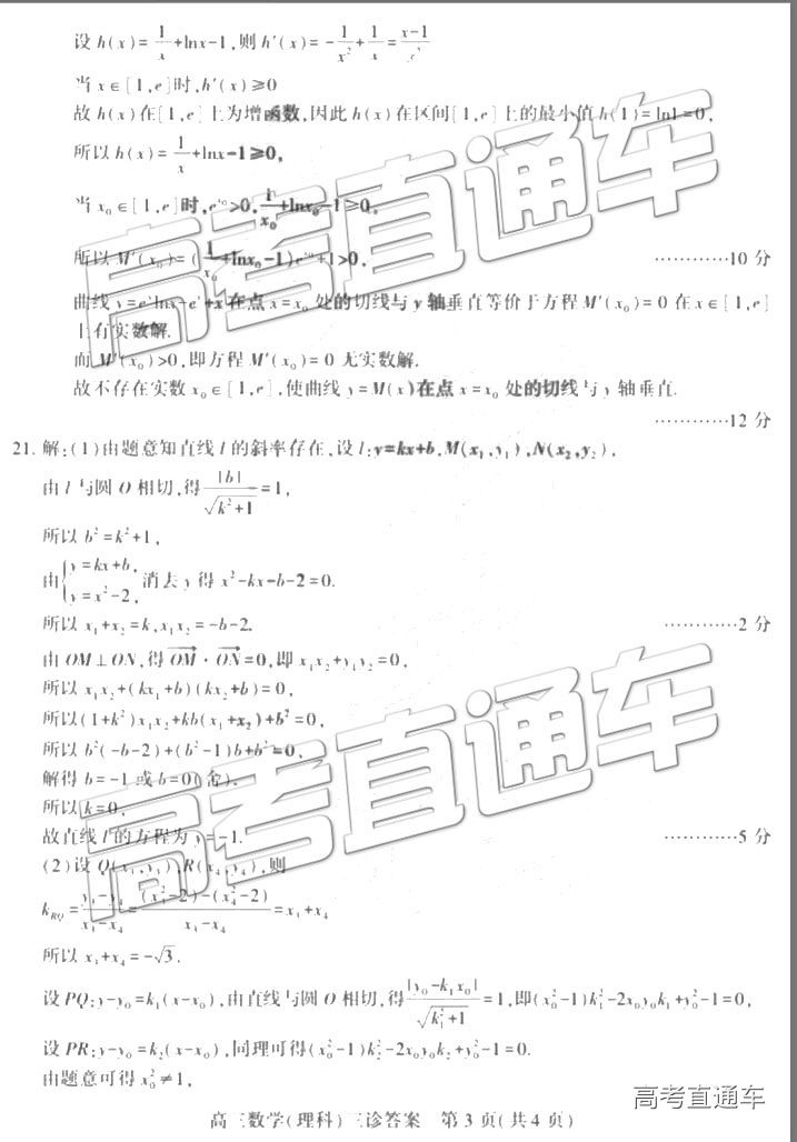 2019ϳ⼰ο
