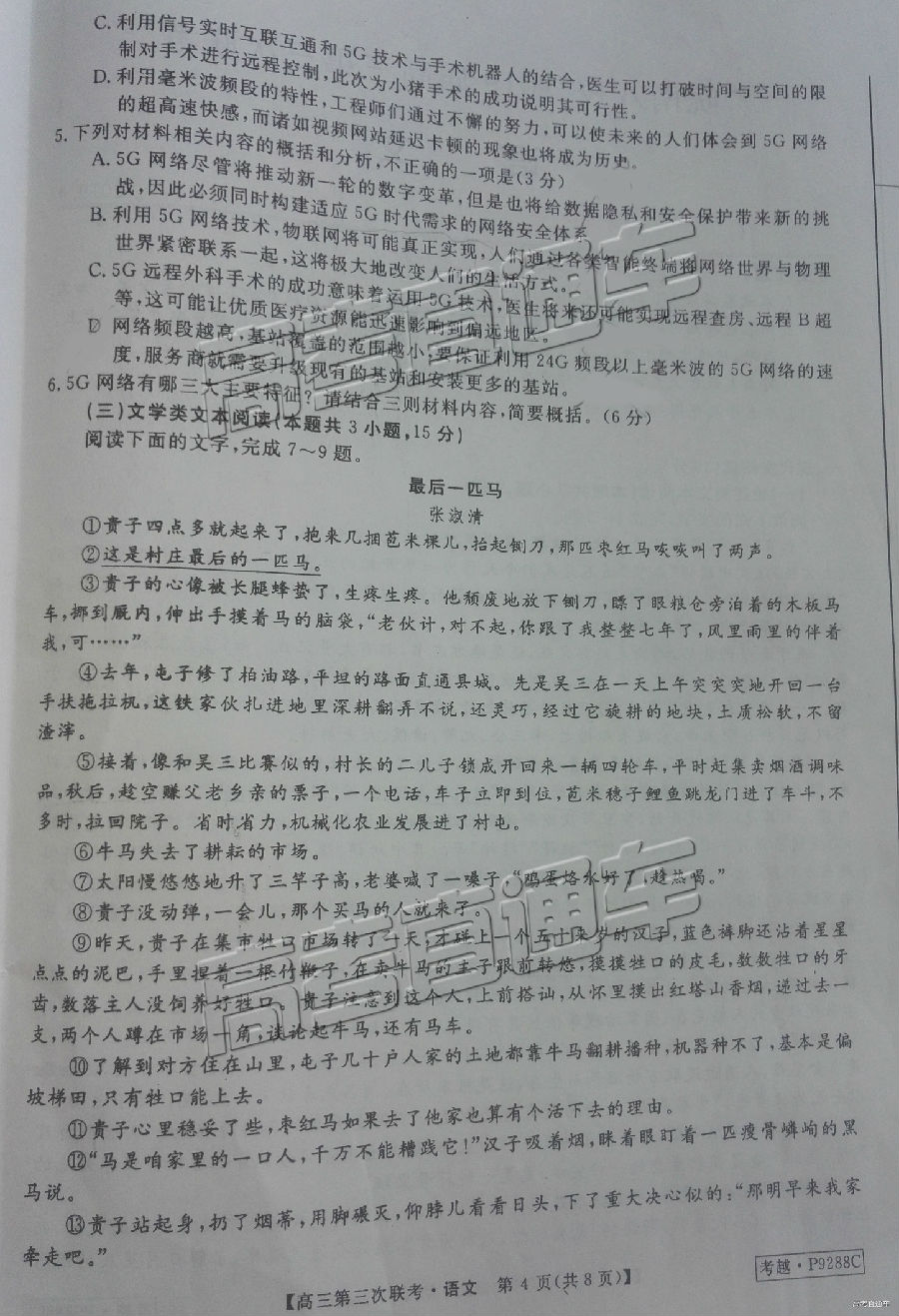 2019ϰУ⼰ο