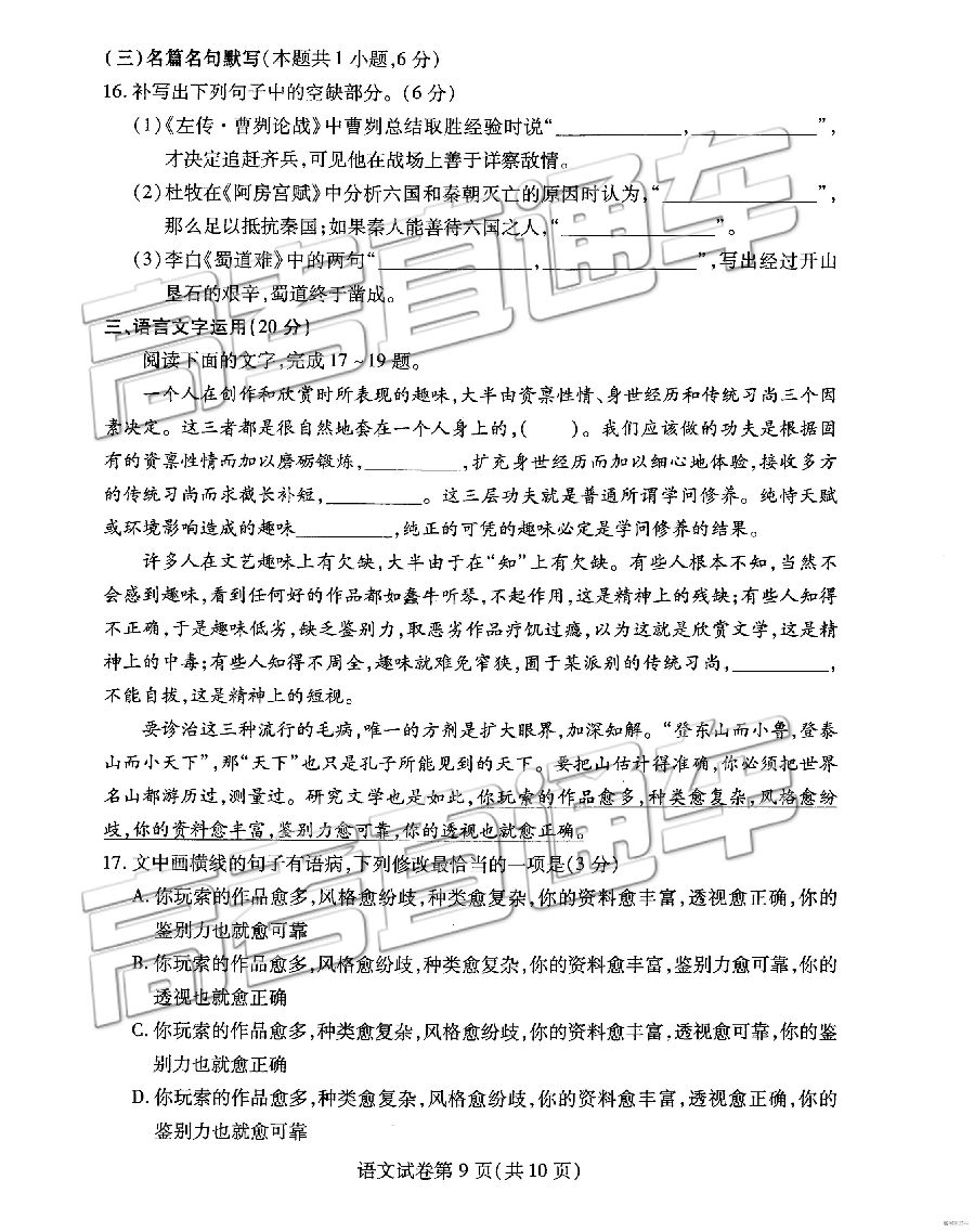 2019人µ⼰ο