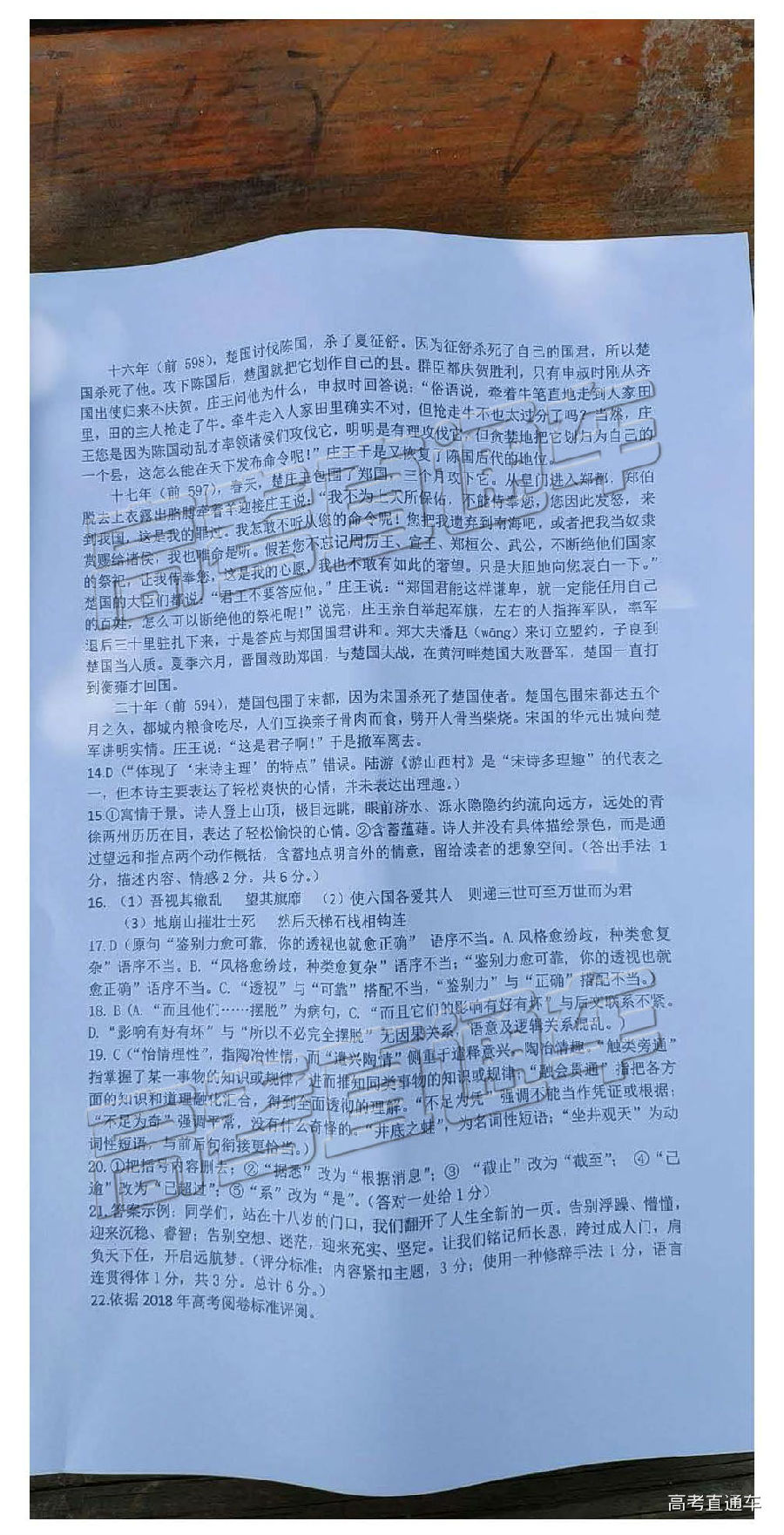 2019人µ⼰ο