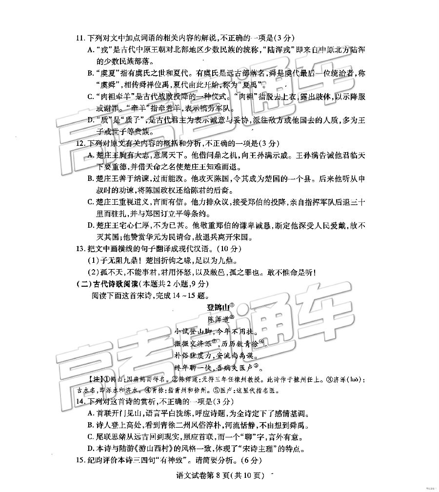 2019人µ⼰ο
