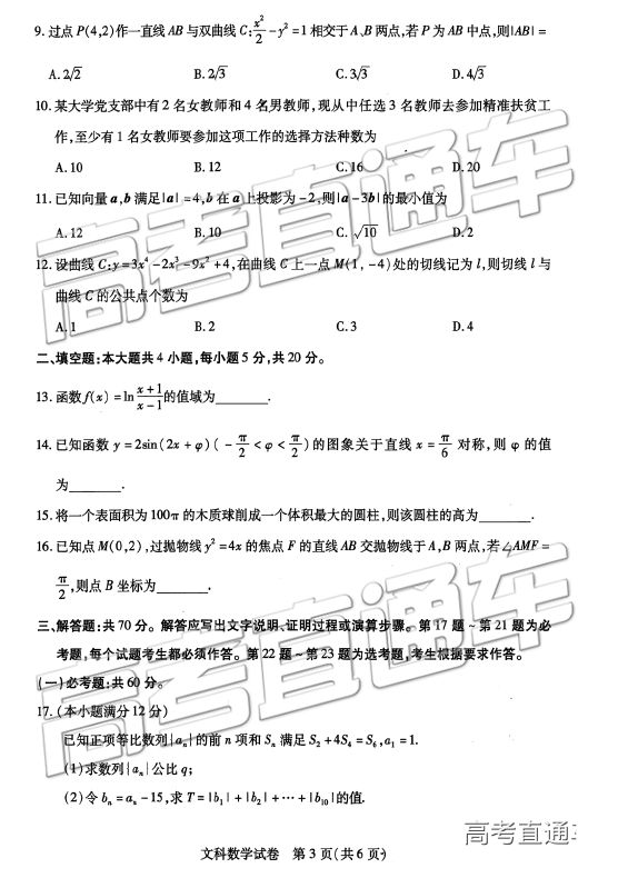 2019人µ⼰ο
