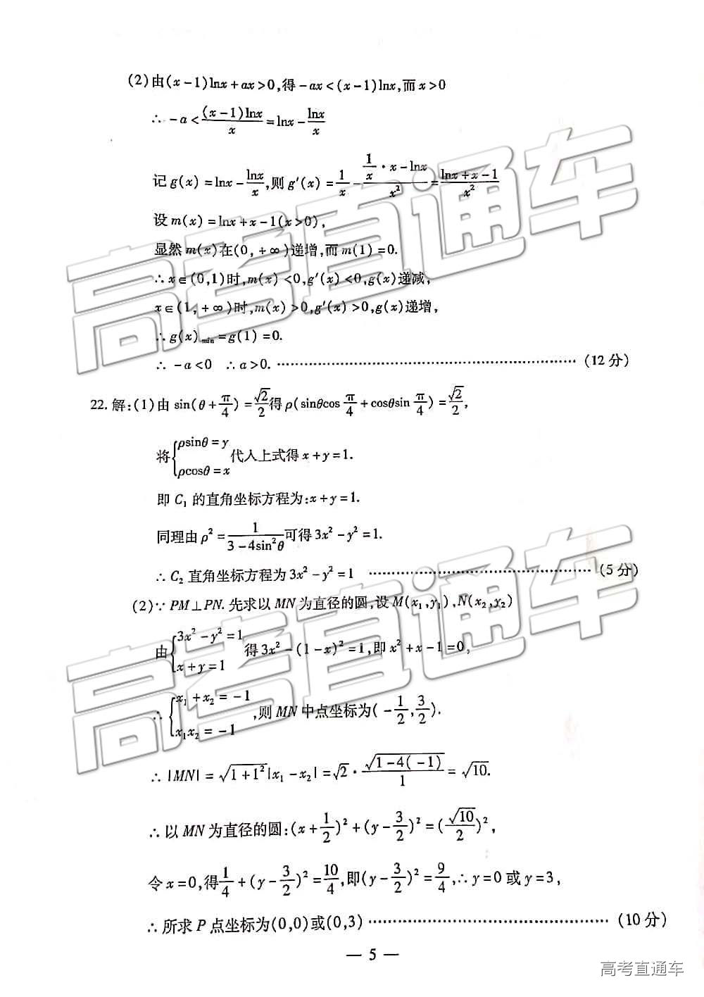 2019人µ⼰ο