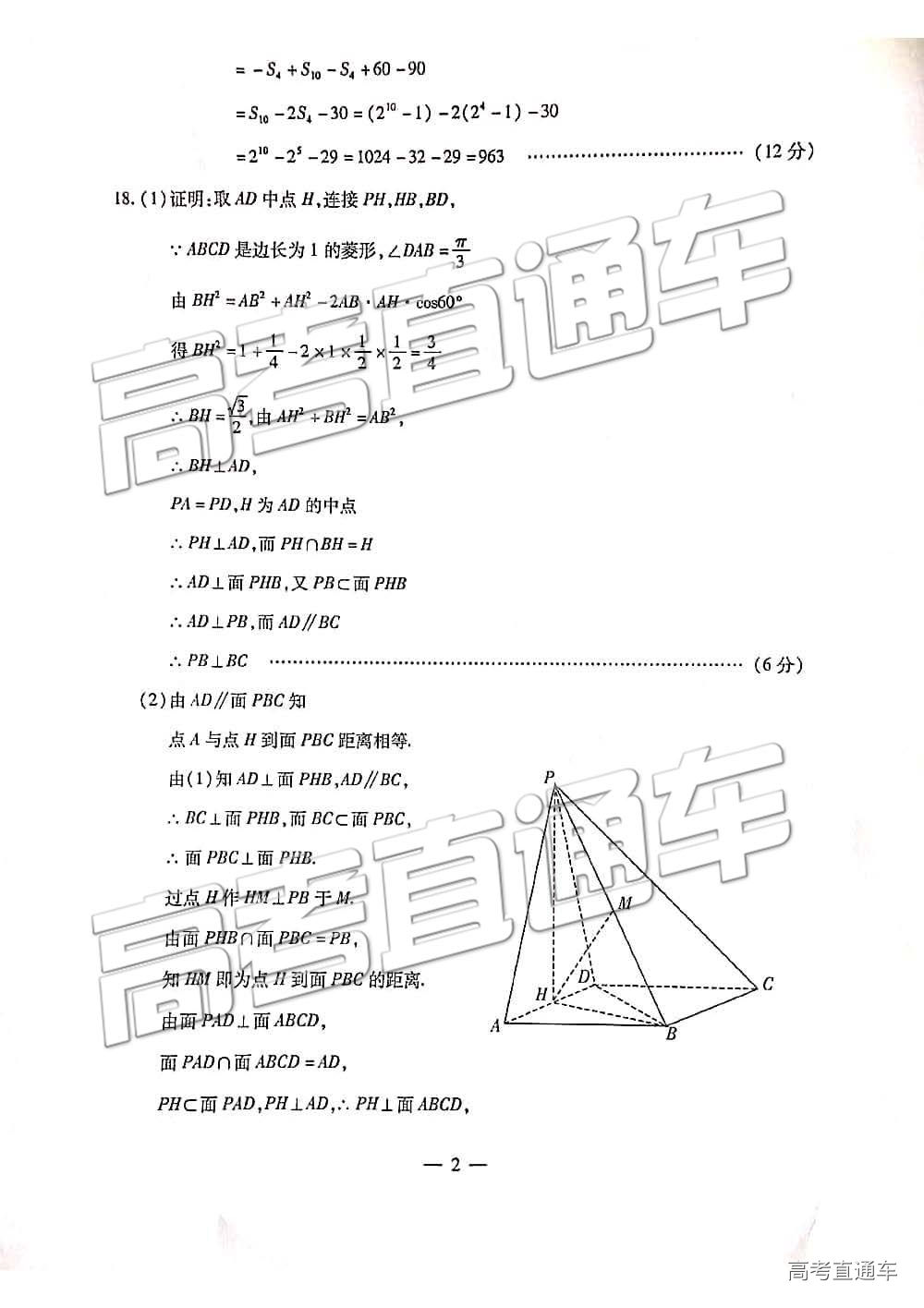 2019人µ⼰ο