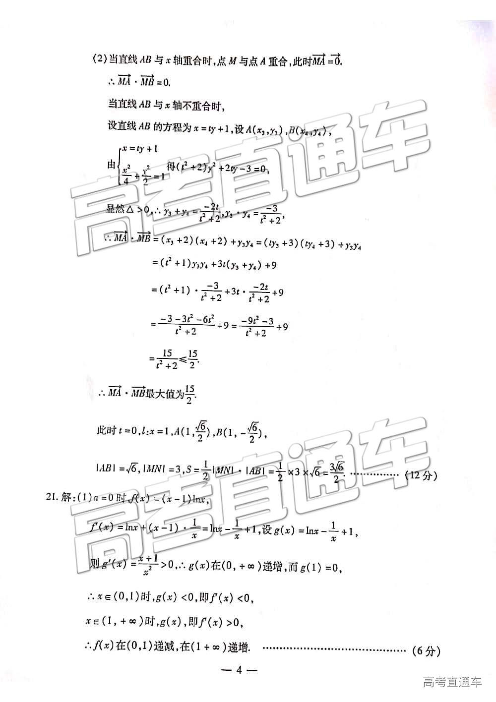 2019人µ⼰ο