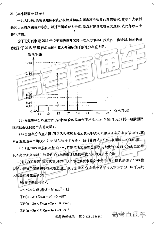 2019人µ⼰ο