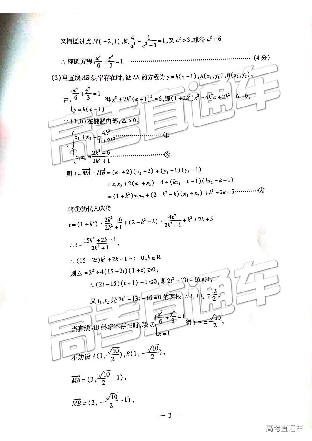 2019人µ⼰ο