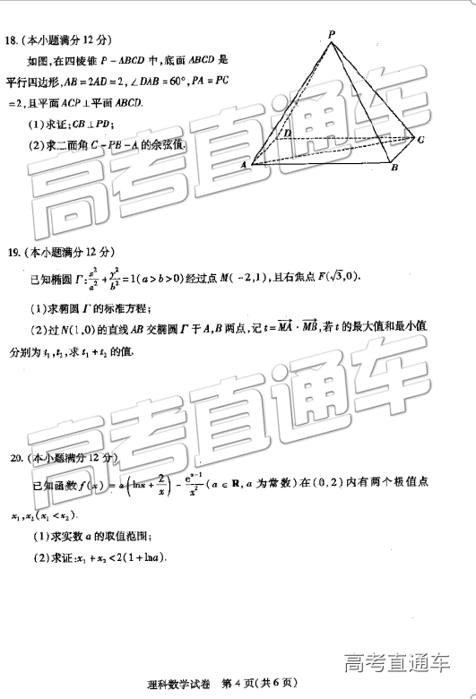 2019人µ⼰ο