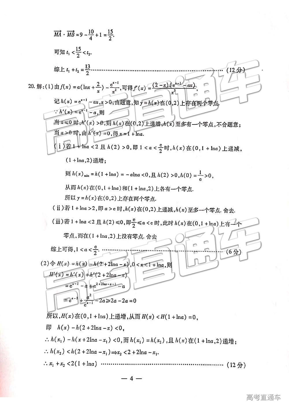 2019人µ⼰ο