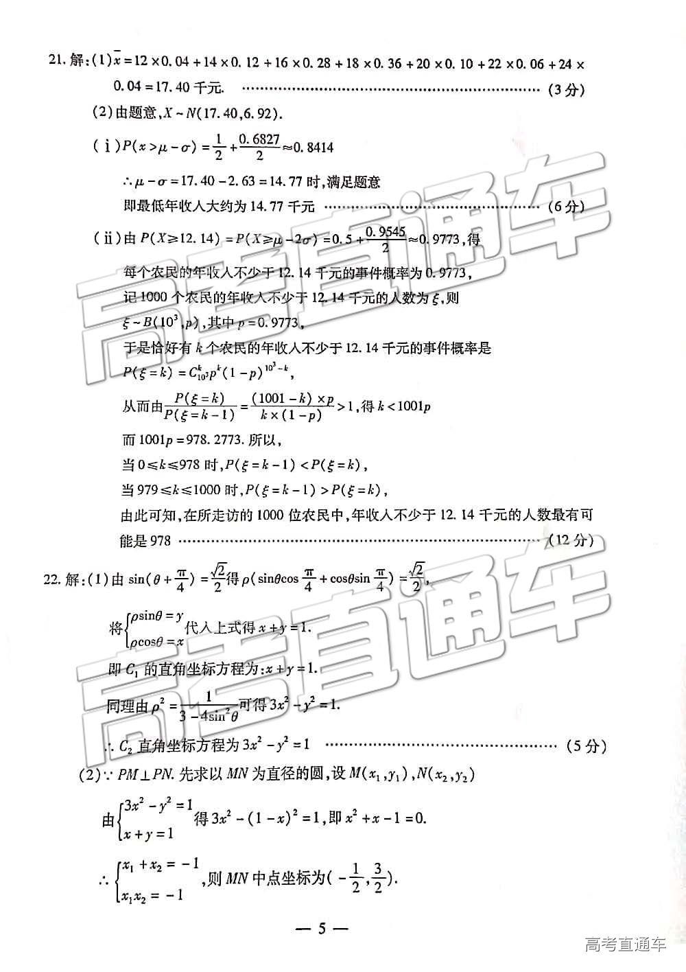 2019人µ⼰ο