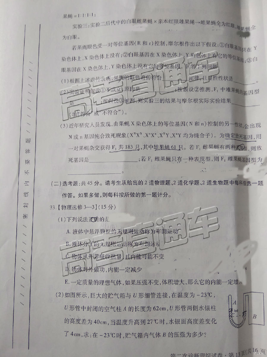 2019⼰ο