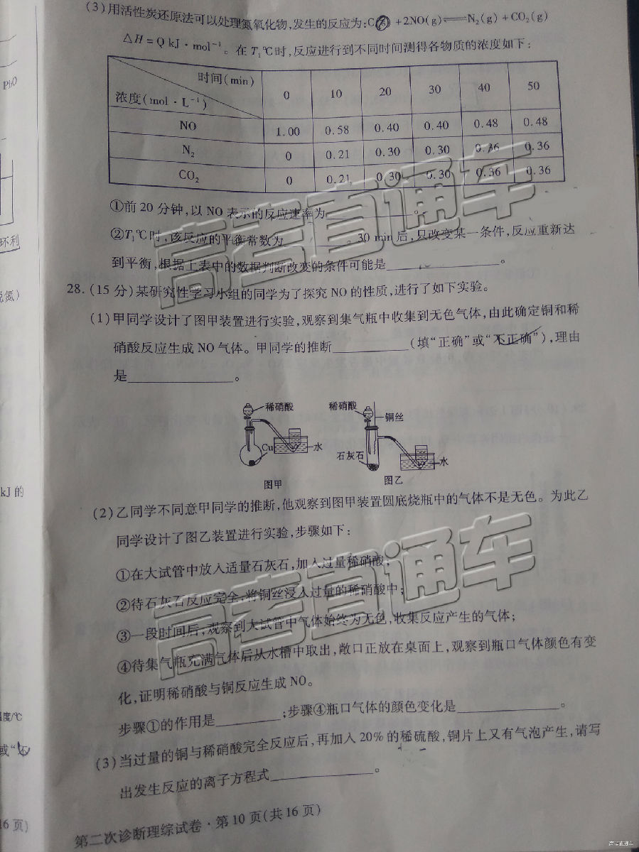 2019⼰ο