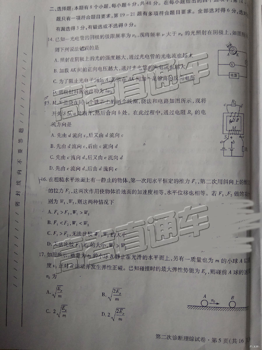 2019⼰ο