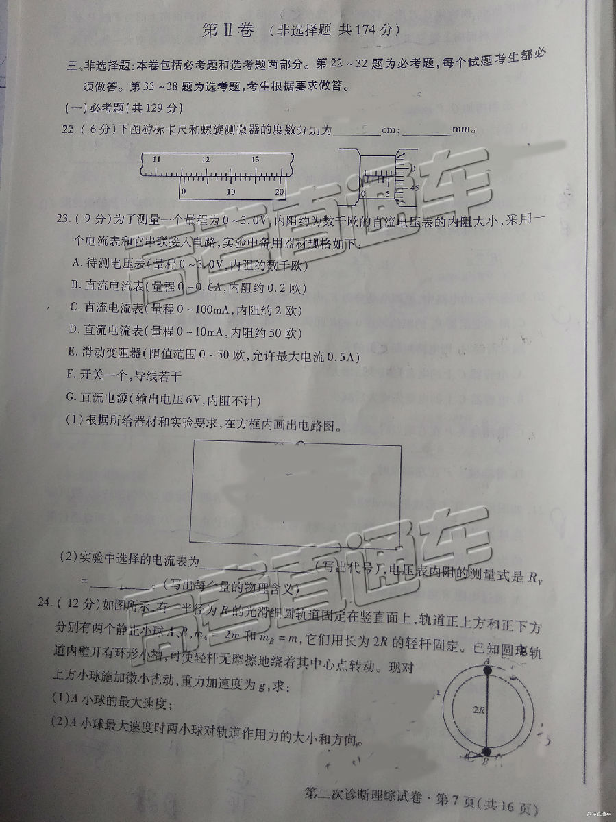 2019⼰ο
