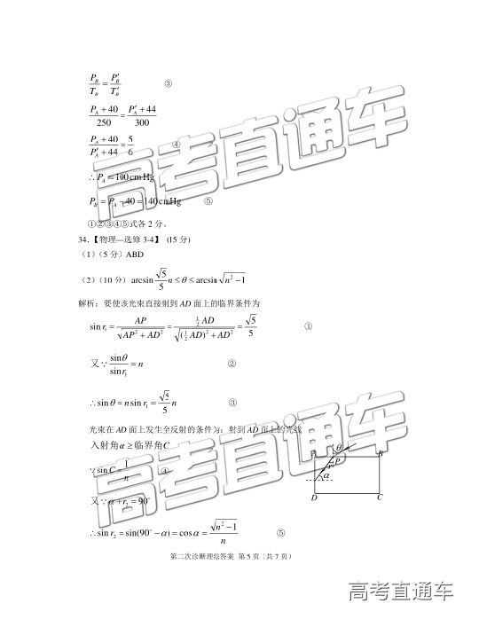 2019⼰ο