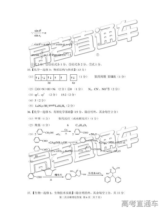 2019⼰ο